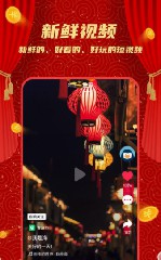 奶茶视频app官方版2