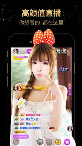 芭乐app下载手机版3