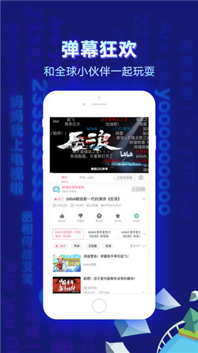 冈本视频app安装iOS官方3