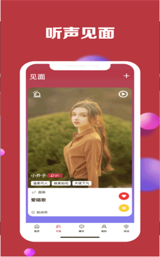 秘乐短视频app官方下载安装4