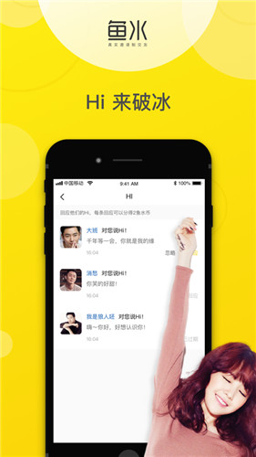 奶茶短视频app安卓版下载4