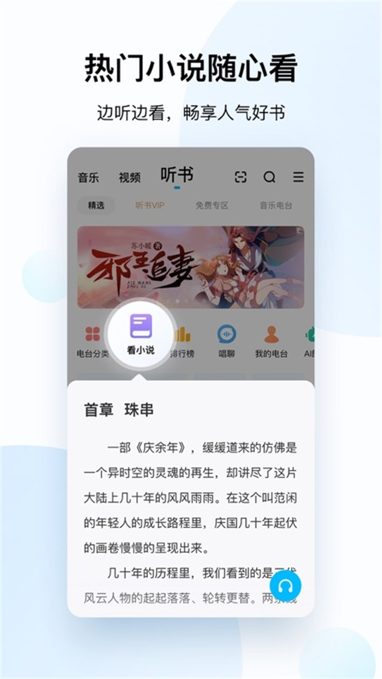 新版天堂资源中文WWW连接最新版4