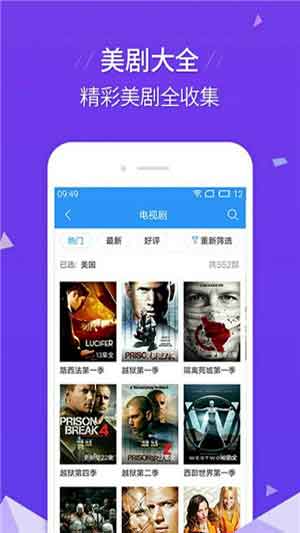 小草影视大全app3