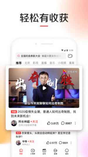 红豆天下短视频app下载苹果版2