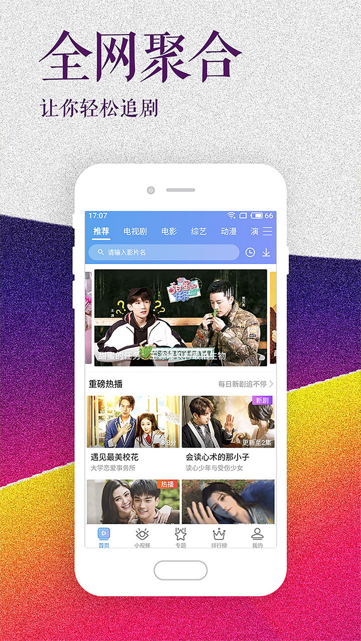 青青河边草免费视频app4