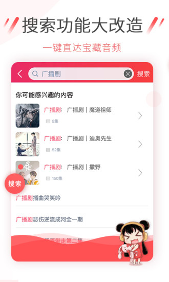 鸭脖视频app官方版3