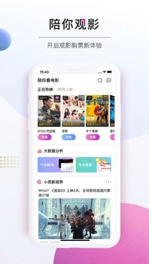 芭乐视频app官方免费下载4