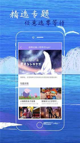 幸福宝视频app安卓下载3