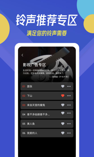 梅花视频app下载最新版免费安装iOS4