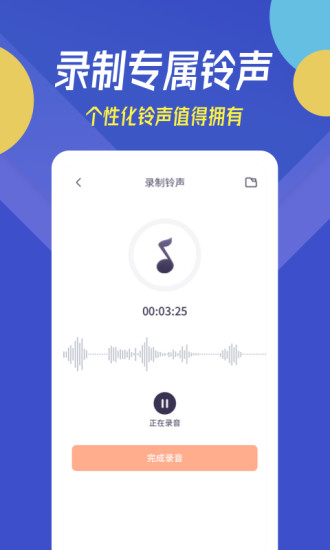 虾米音乐app3