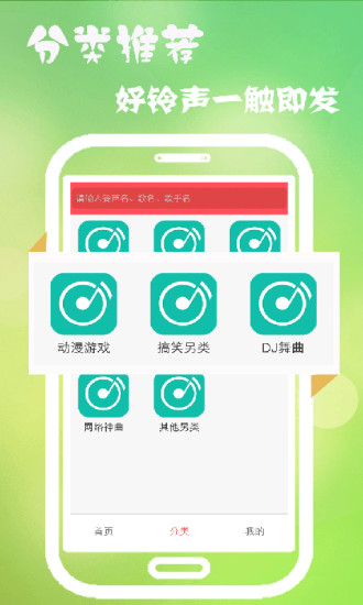 秋葵app下载安装iOS2