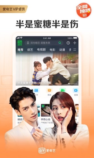 萝卜视频高清福利安卓App4