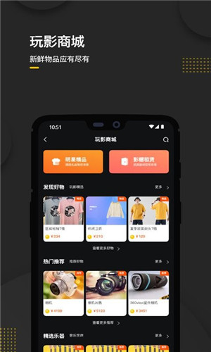 火龙果视频app安卓下载4