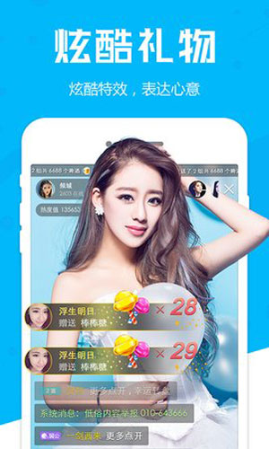 蝶恋花app免费直播平台2