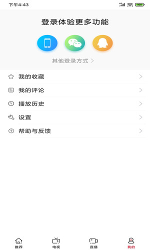 亚洲精品国产品国语在线App最新版1