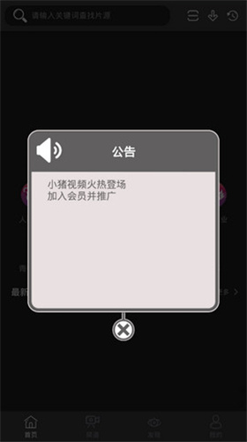 榴莲视频iOS手机版3