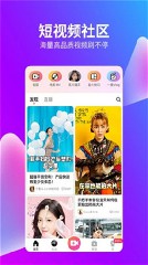生蚝视频app手机版4