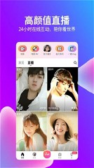 13668b小仙女直播app3