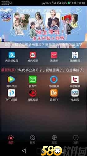 向日葵下载app官方免费视频4