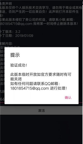 爱尚app直播平台4