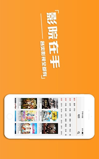 网易云app3