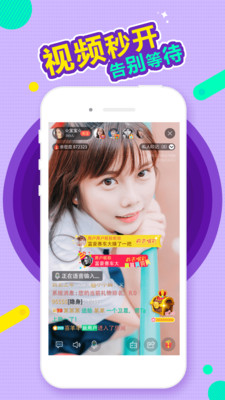 妖趣视频app福利高清版2