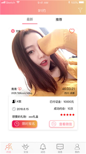 成版人蕾丝视频app官方版2