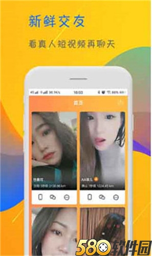 黄桃视频高清福利App2