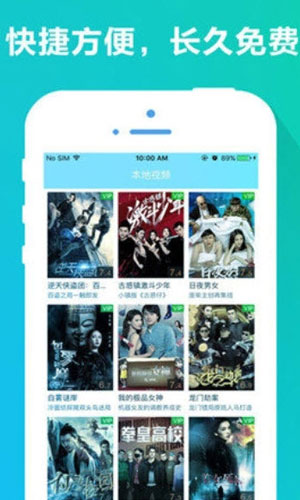 芭乐app下载安装安卓版3