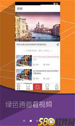 豆豆直播福利app手机版4