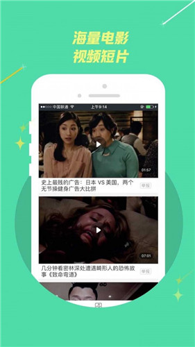 火龙果视频免费破解福利app1