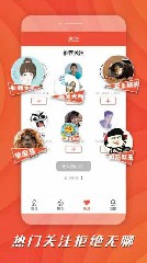 榴莲app下载安卓版4
