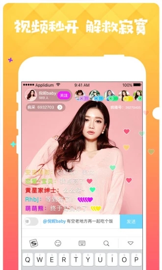 蜜柚视频app下载汅api免费下载2