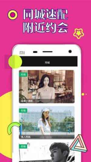 草莓丝瓜成视频人app安卓最新版3