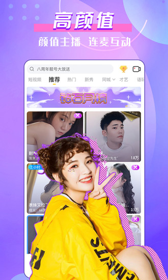 鸭脖娱乐app官方版3