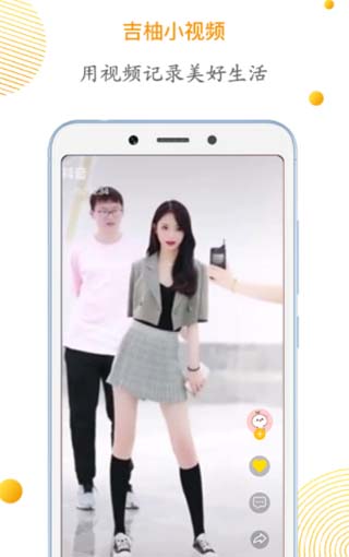 水蜜桃成视频人app1