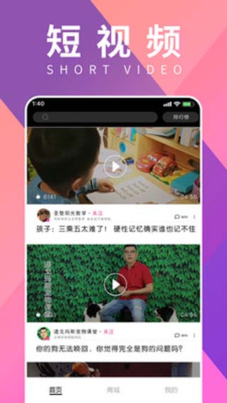 奶茶视频app免费版3