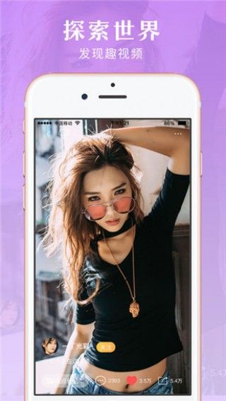 樱桃视频app安卓微博2