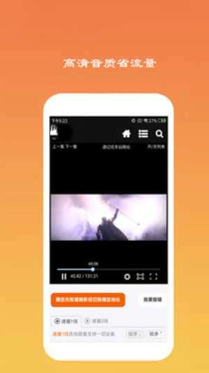 尼莫视频app最新版本3