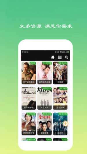 2020年大秀平台推荐的向日葵app下载汅api免费苹果1