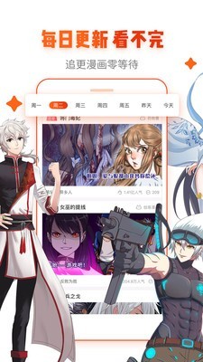 梅花视频app官方下载3