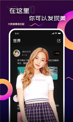 桃子视频app下载3