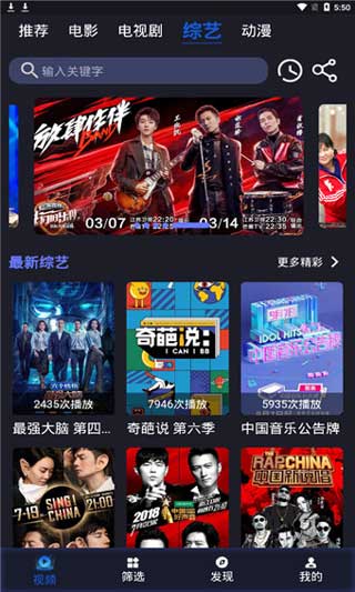 火龙果视频免费破解福利app3