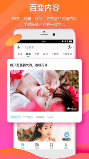 樱花直播app官方最新版4