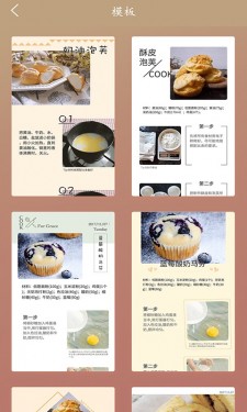 奶茶视频安卓20.20下载1