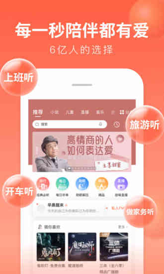 性宝福app官方新版本1