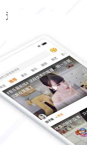 安卓APP安装官方的芭乐视频下载app最新版官方1