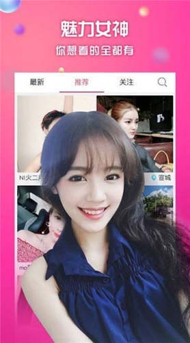 幸福宝app安卓官方下载2