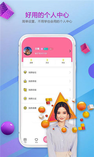 丝瓜草莓芭乐鸭脖幸福宝app1