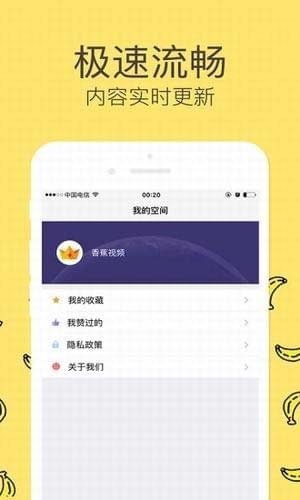 快喵人成app短视频免费下载安卓破解版4